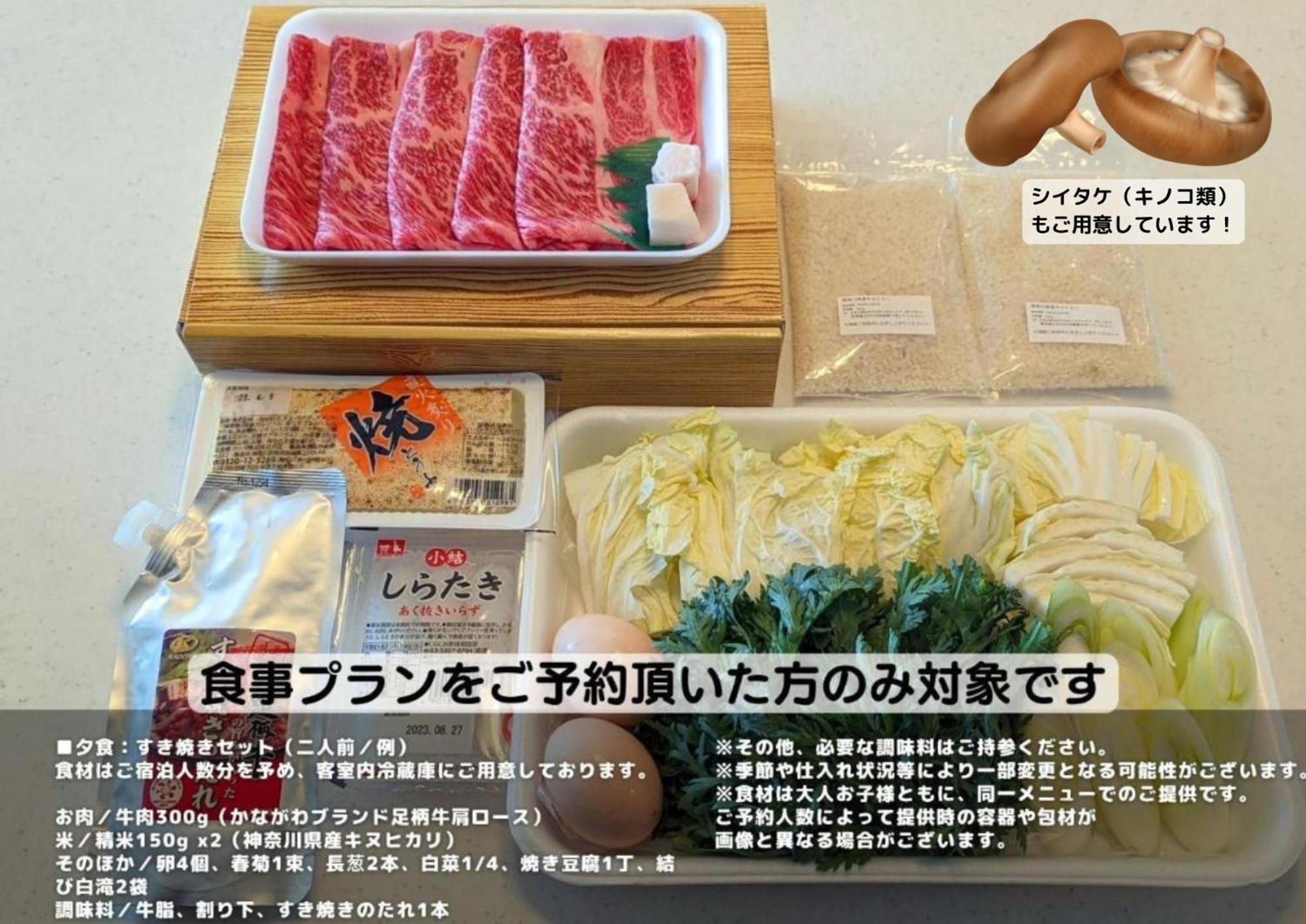 樹蘭蕉 箱根仙石原 - Jyuransho Hakonesengokuhara Villa Екстериор снимка